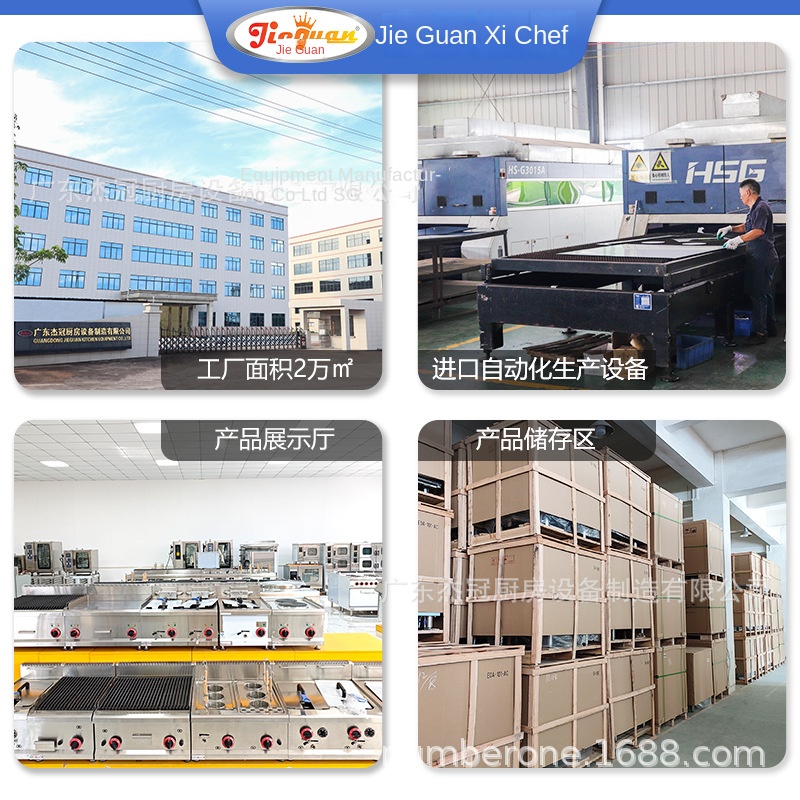 เตาแก๊สเชิงพาณิชย์ Jie Guan GH - Kitchen With Baking Area บทวิจารณ์และราคา