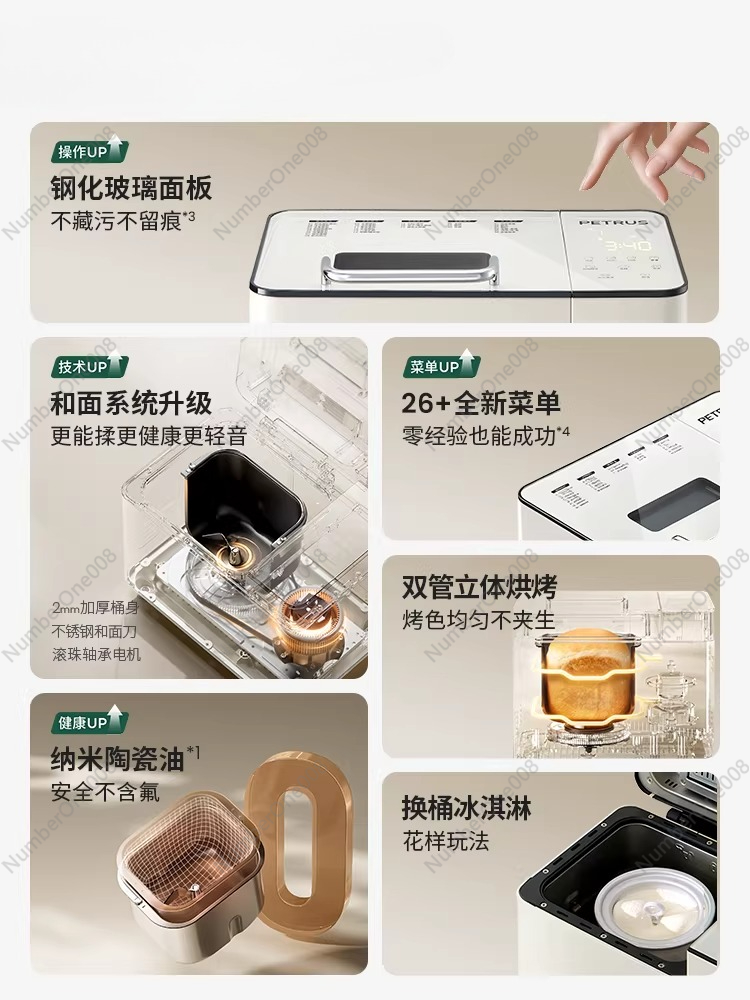 เครื่องทำขนมปังอัตโนมัติอเนกปร - Kitchen With Baking Area บทวิจารณ์และราคา